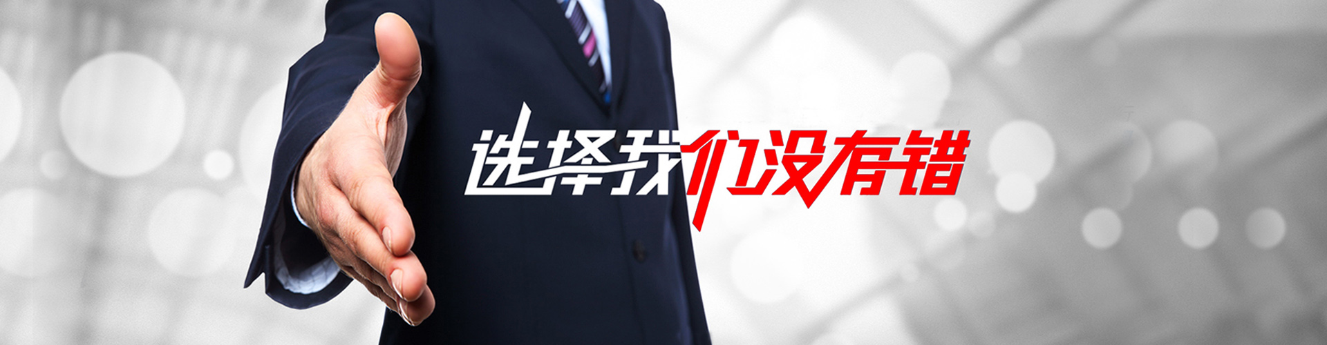 合山2