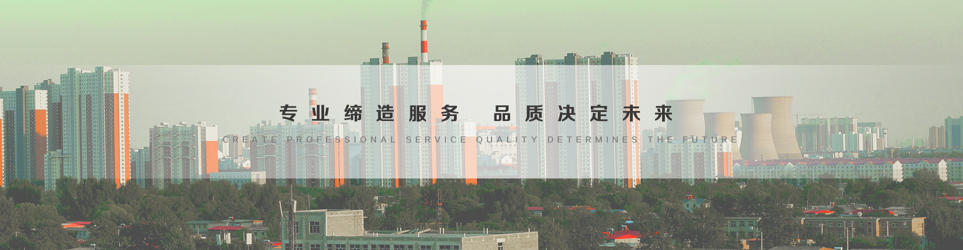 合山3