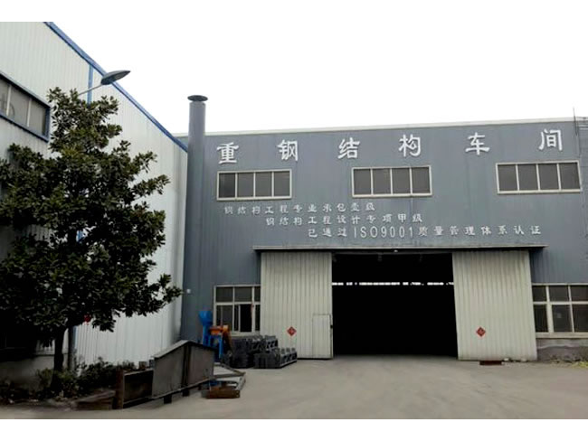 合山网架加工车间